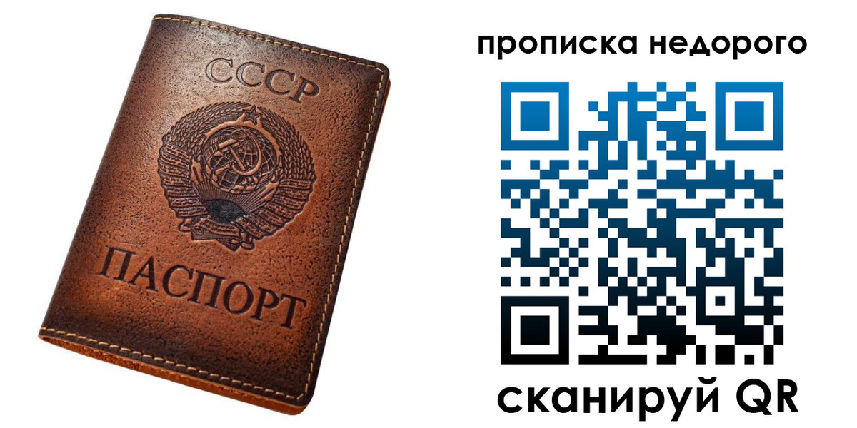 прописка для школы в Александровске-Сахалинском