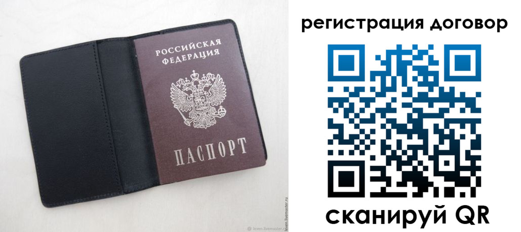 регистрация в Александровске-Сахалинском
