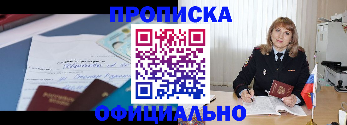 форма 3 в Александровске-Сахалинском