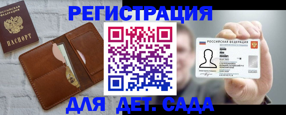 временная прописка в Александровске-Сахалинском